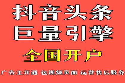 实战案例：SEM广告投放的优化策略